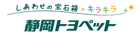 静岡トヨペット株式会社