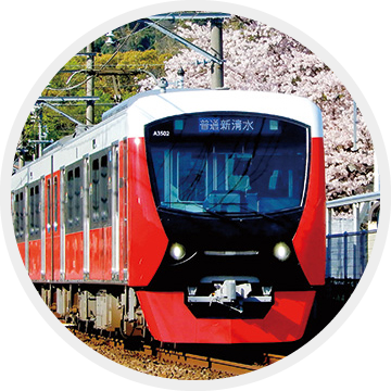 鉄道・索道エキスパート